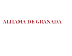 Cheeses of the world - Alhama de Granada